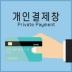https://gaguyes.co.kr/up/product/23836/big_202604101775806889.jpg