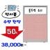 https://gaguyes.co.kr/up/product/24447/big_202609221790041883.jpg